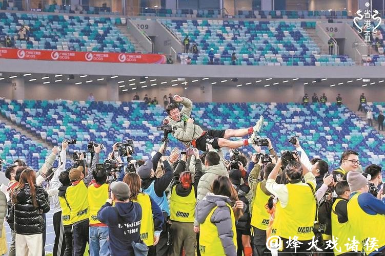 广东队点球胜香港队 实现省港杯三连冠 广东队点球胜香港队 实现省港杯三连冠