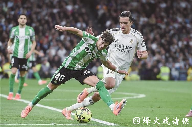 西甲 | 贡萨洛“帽子戏法” 皇马5:1大胜贝蒂斯