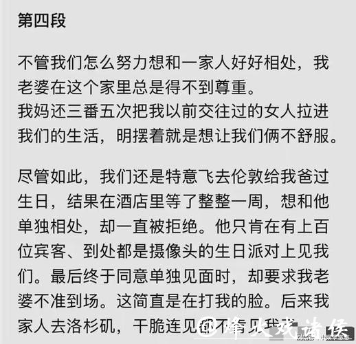 贝克汉姆长子背刺亲爹妈！发长文决裂！曝维多利亚贴身热舞太恶心