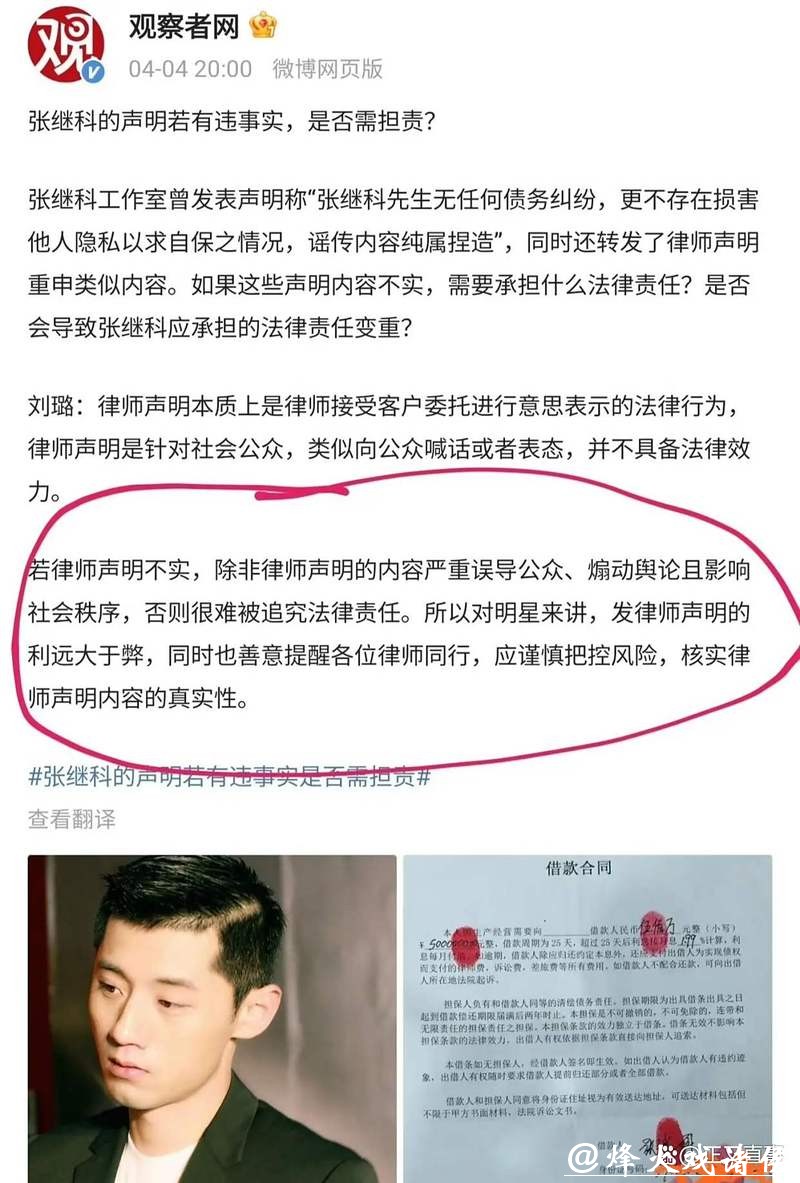 白百何没想到,自己老公不要的前妻,竟在张继科手里闪闪发光 白百何没想到,自己老公不要的前妻,竟在张继科手里闪闪发光