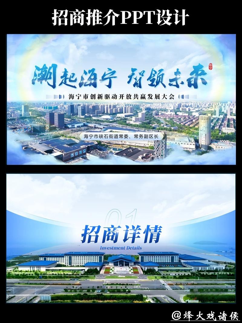 招商 | 岳马邀您聚势共赢,赋能品牌全域增长 招商 | 岳马邀您聚势共赢,赋能品牌全域增长