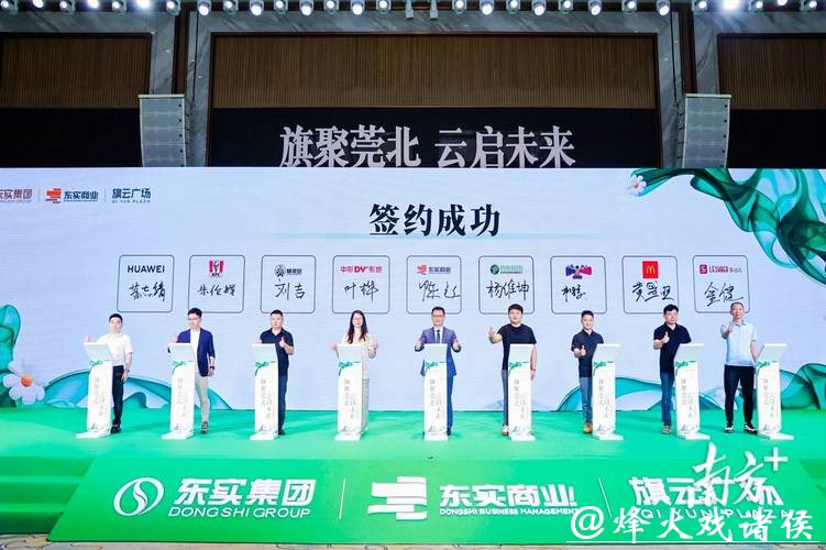 招商 | 岳马邀您聚势共赢,赋能品牌全域增长 招商 | 岳马邀您聚势共赢,赋能品牌全域增长